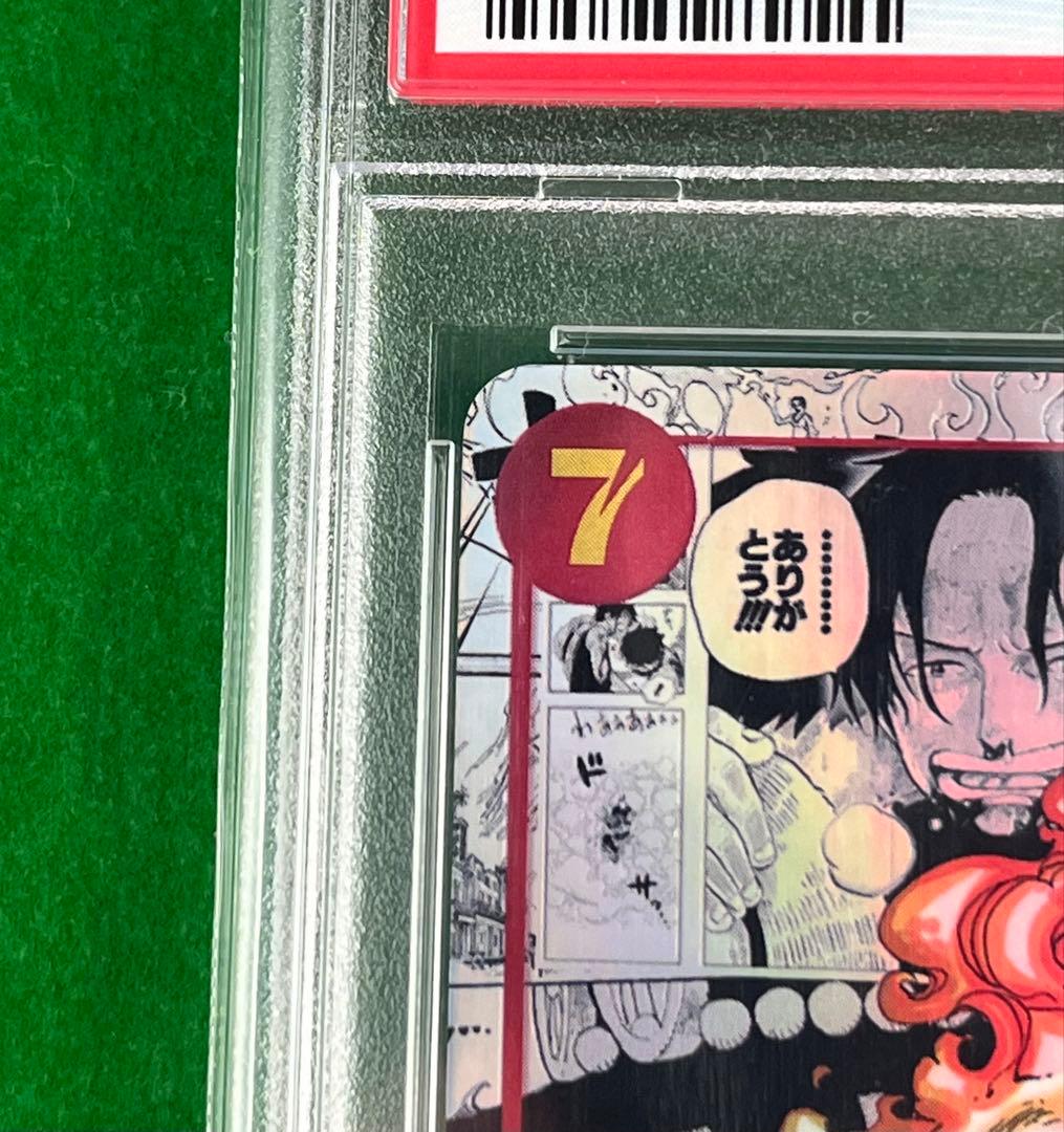 PSA10 ポートガス・D・エース SR スーパーパラレル(コミパラ) - メルカリ