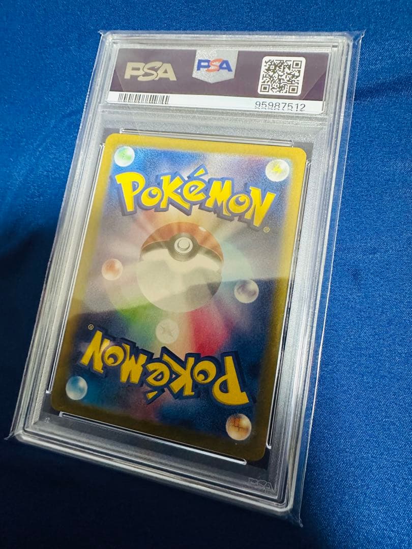 最安値【PSA10】ピカチュウプロモ 218/SV-P ポケカの夏がキタ - メルカリ