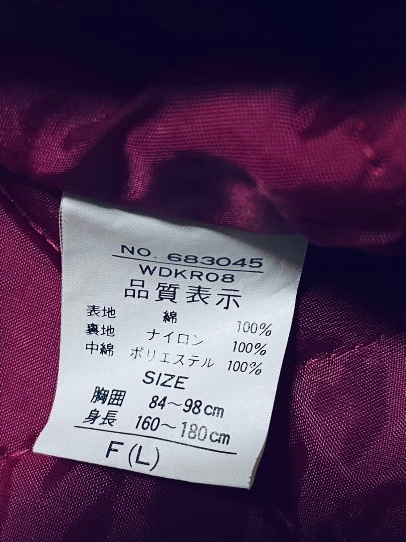 90s 美品 CORSAIRE 別珍 龍 日本限定 スカジャン vintage - メルカリ