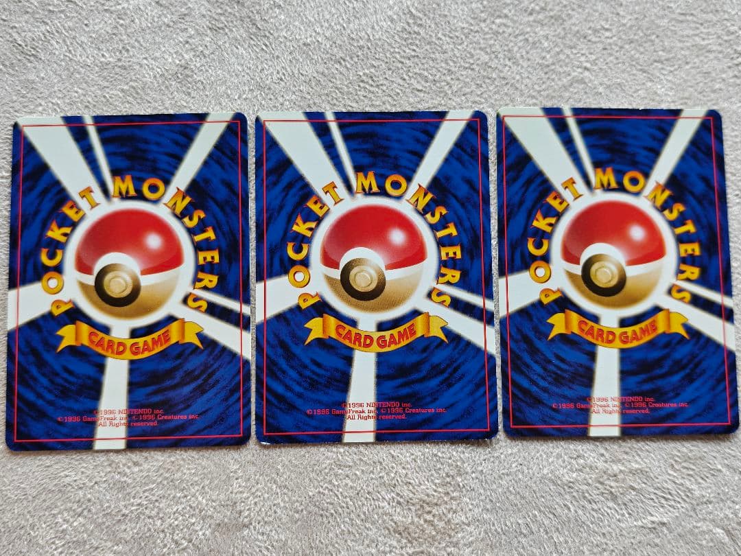 マリル ラプラス ドククラゲ 3枚セット 映画公開記念パック サザン