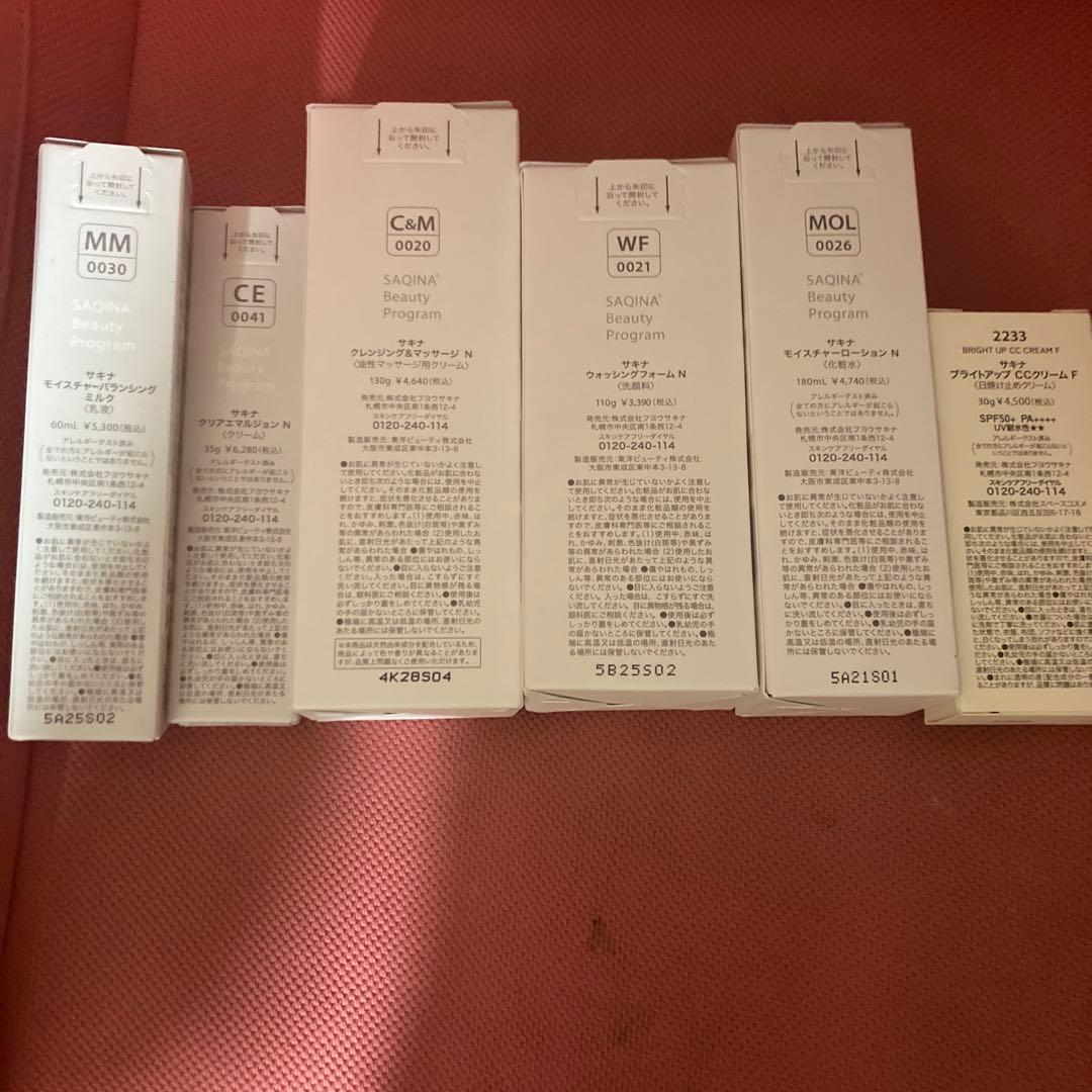 サキナ6点セット