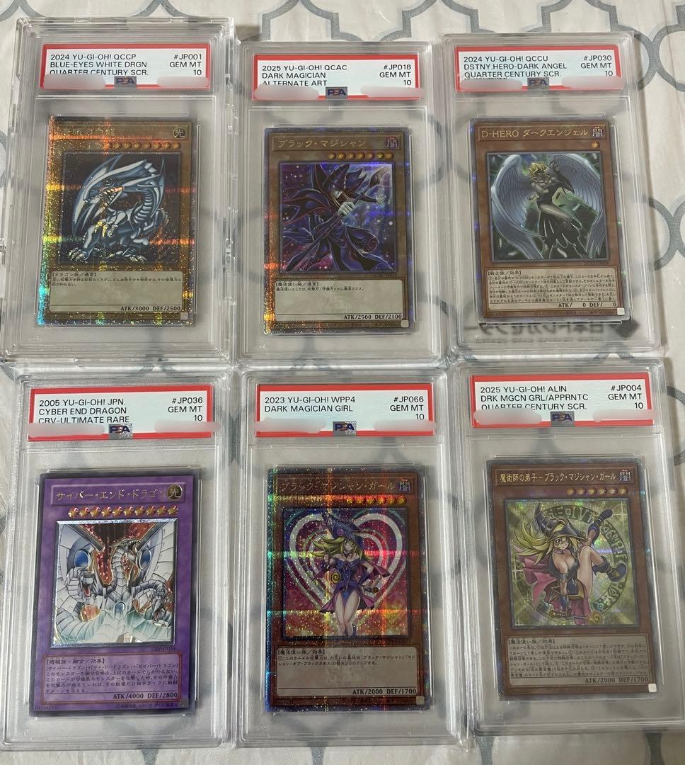 遊戯王　psa10 まとめ売り ポケモンカードPSA10買取リスト更新1123 | 千葉鑑定団中央店