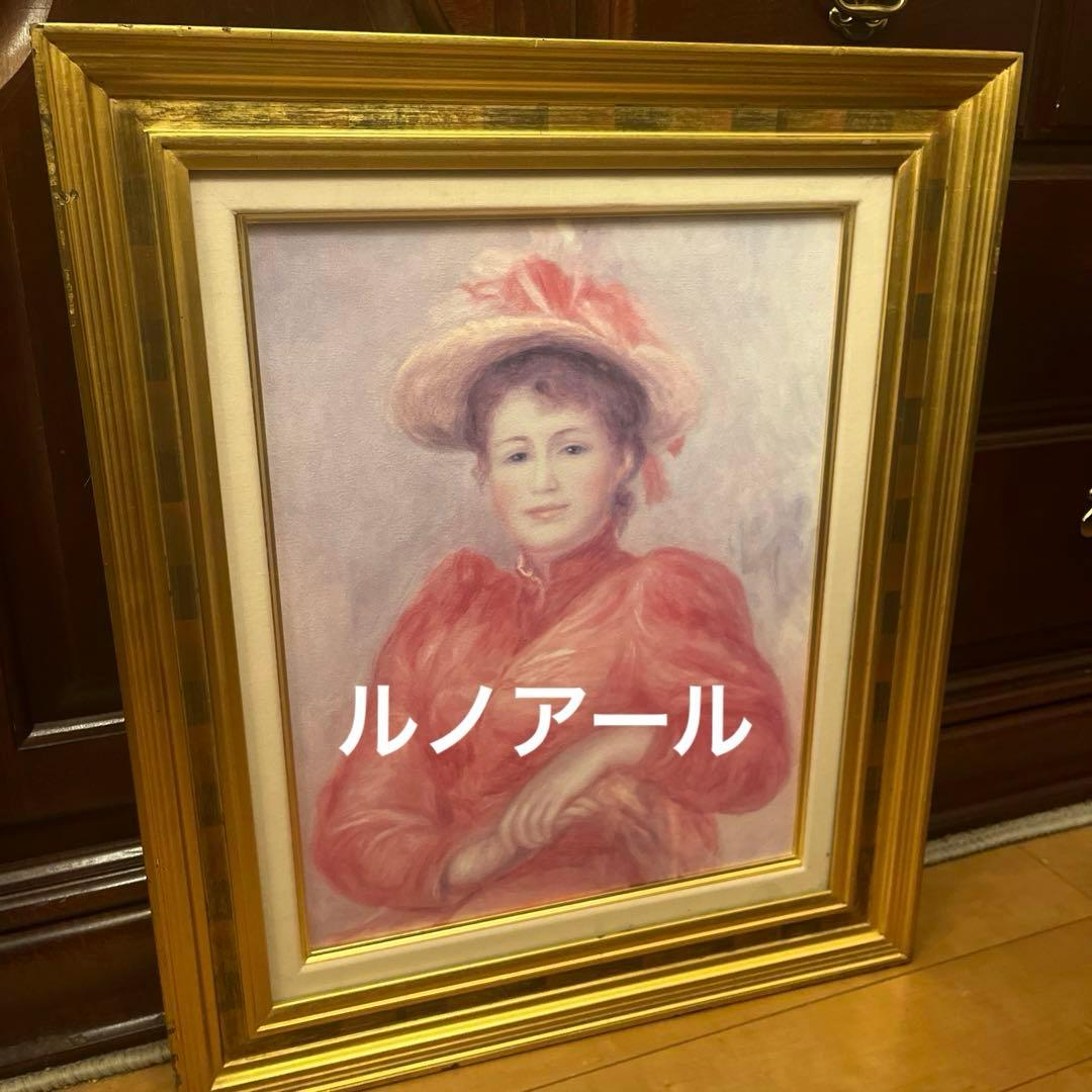 印象派 複製画 赤い衣装