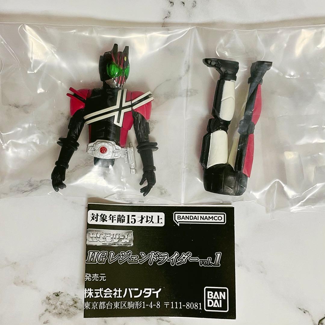 HG レジェンドライダーvol.1 仮面ライダー ディケイド - メルカリ