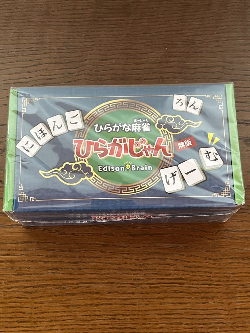 ひらがな麻雀 Edison Brain 120個 ひらがじゃん 牌バージョン