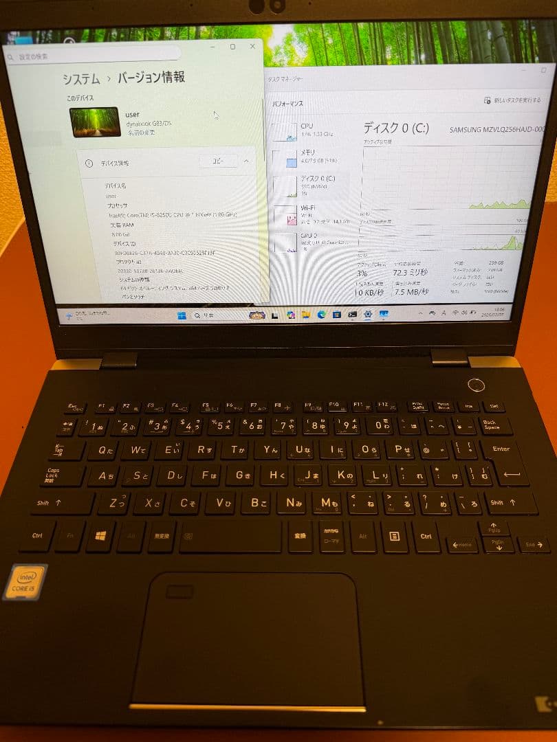 美品東芝dynabook G83/DS i5-8250u 8G-256G(08)