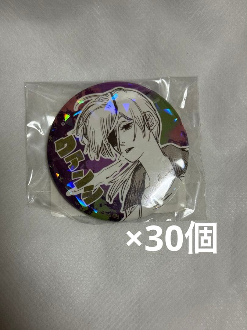 チェンソーマン クァンシ オールスター缶バッジ Amazon.co.jp: クァンシ 原作 オールスター缶バッジ チェンソーマン