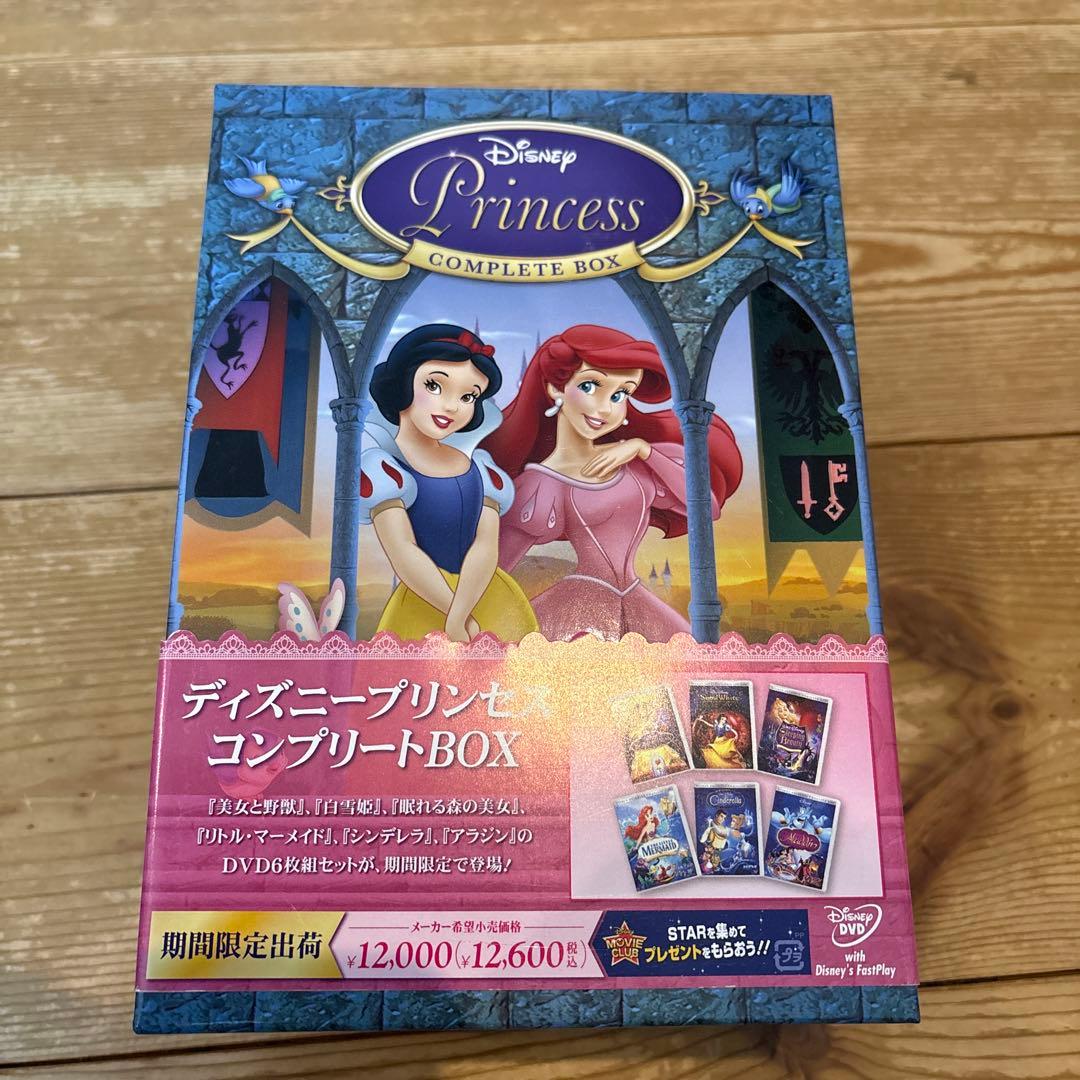 s*4様 ディズニープリンセス コンプリートBOX〈2010年12月末までの期間 Amazon.co.jp: ディズニープリンセス コンプリートBOX (期間限定) [DVD