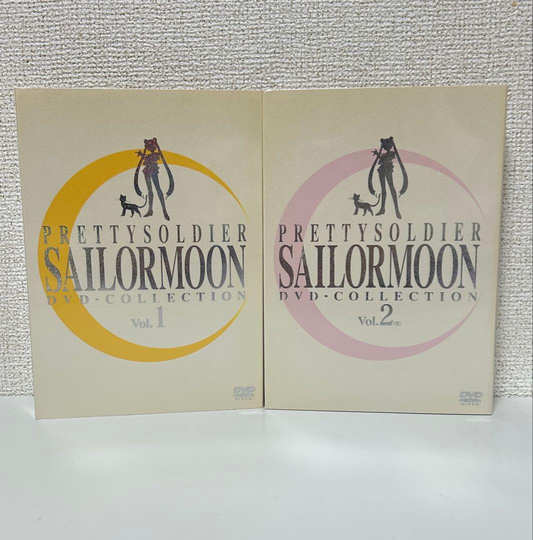 美少女戦士セーラームーン DVD COLLECTION Vol.1 Vol.2