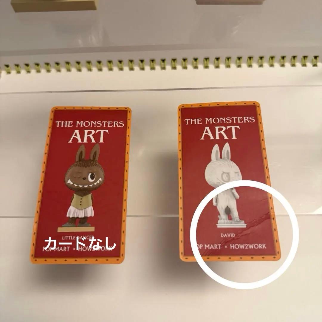 廃盤・日本未発売】POPMART ラブブ LABUBU アートシリーズ 2体 - メルカリ