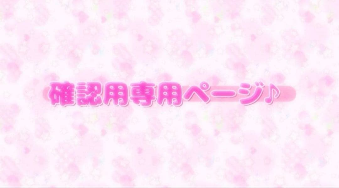 確認用専用ページ ヘラーズカフェ #1 改定版 セカンドエディション 2023】 田中凛太郎著