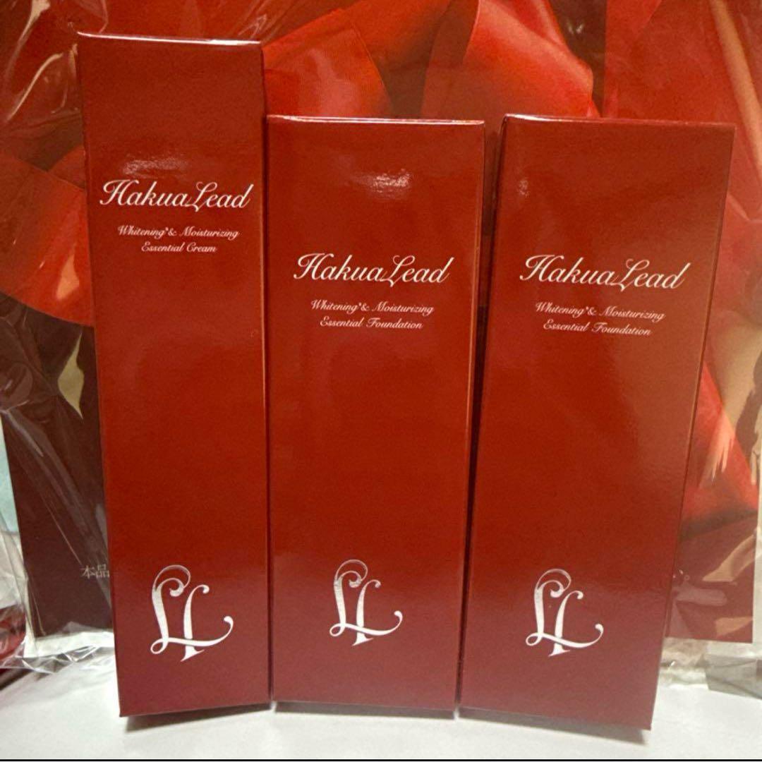 ハクアリードファンデーション