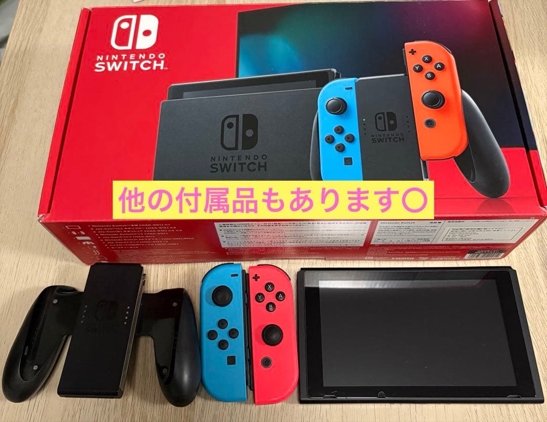 龍*介様 Nintendo Switch 本体 付属品・ジョイコン付き