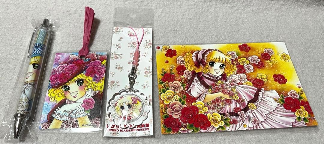 いがらしゆみこ キャンディキャンディ作者 グッズセット レトロ - メルカリ