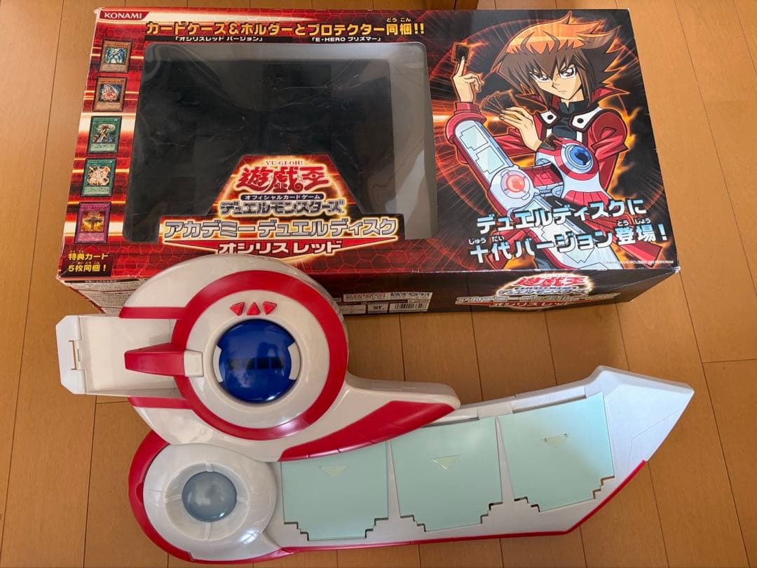 遊戯王　オシリスレッド　アカデミーデュエルデスク デュエルディスク オシリスレッドVer.ラバーキーホルダー [遊☆戯☆王