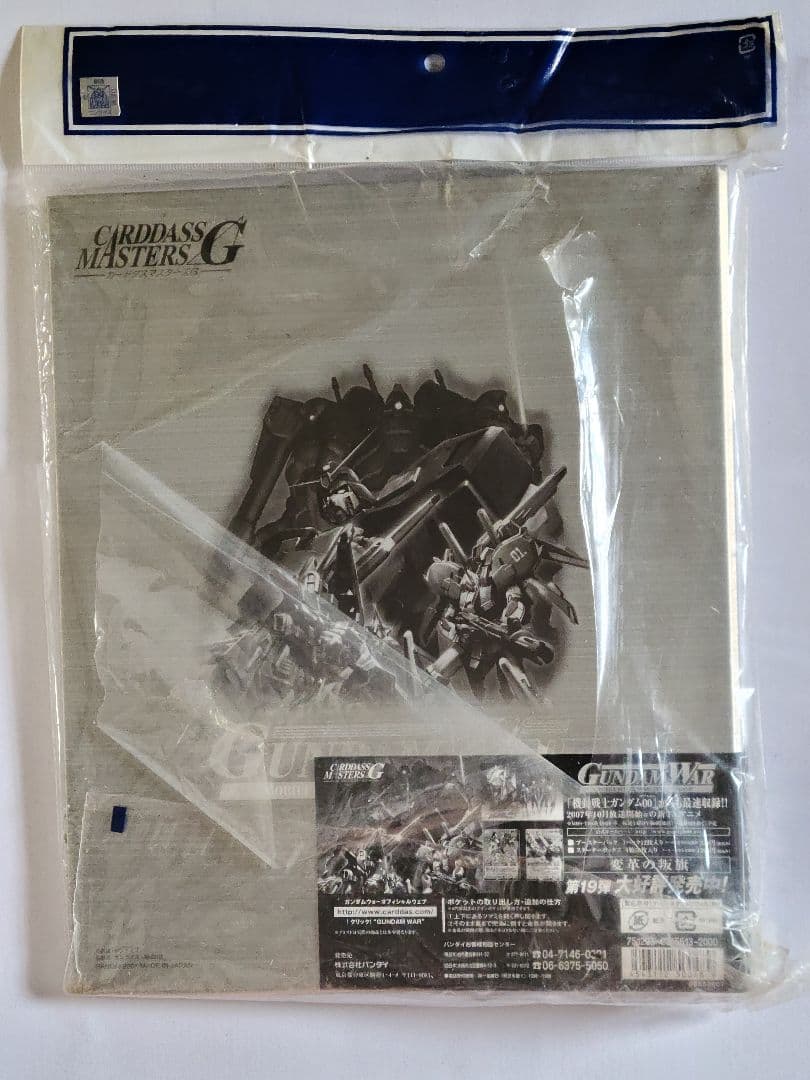 GUNDAM WAR バインダー4.5 プラチナムバインダー 3冊『新春セール』