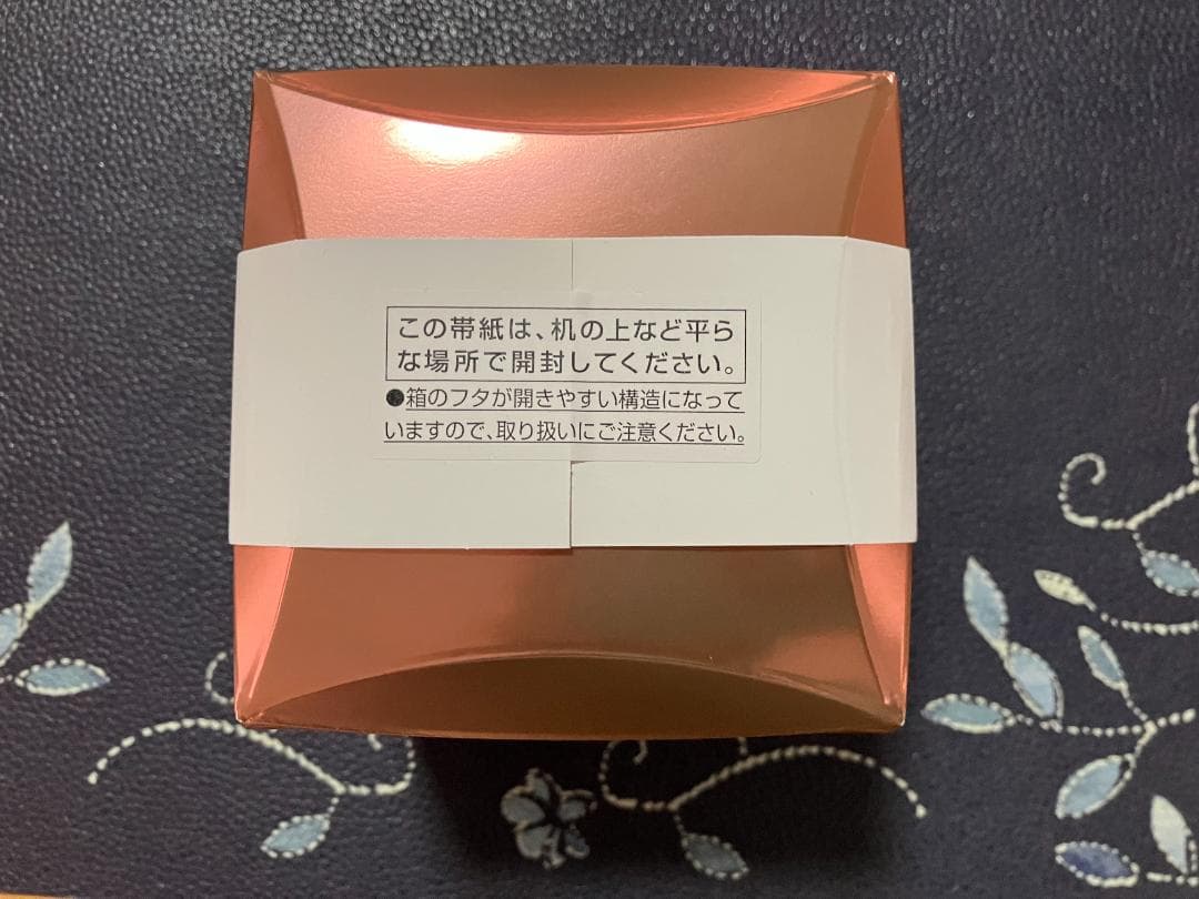 ヤクルト化粧品　パラビオACクリーム サイ 30g 　未使用