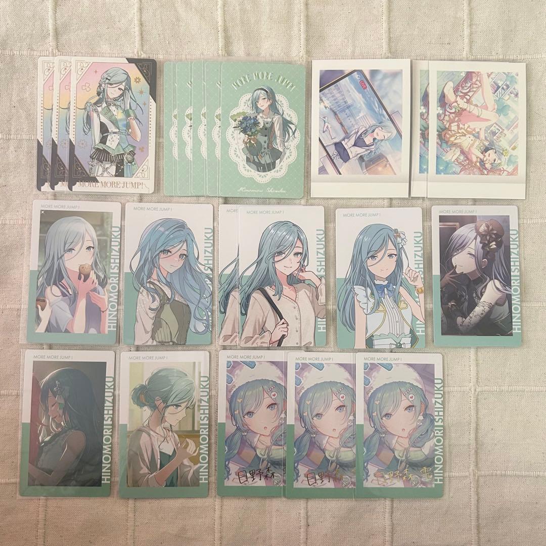 プロセカ 日野森雫 グッズ まとめ売り - メルカリ