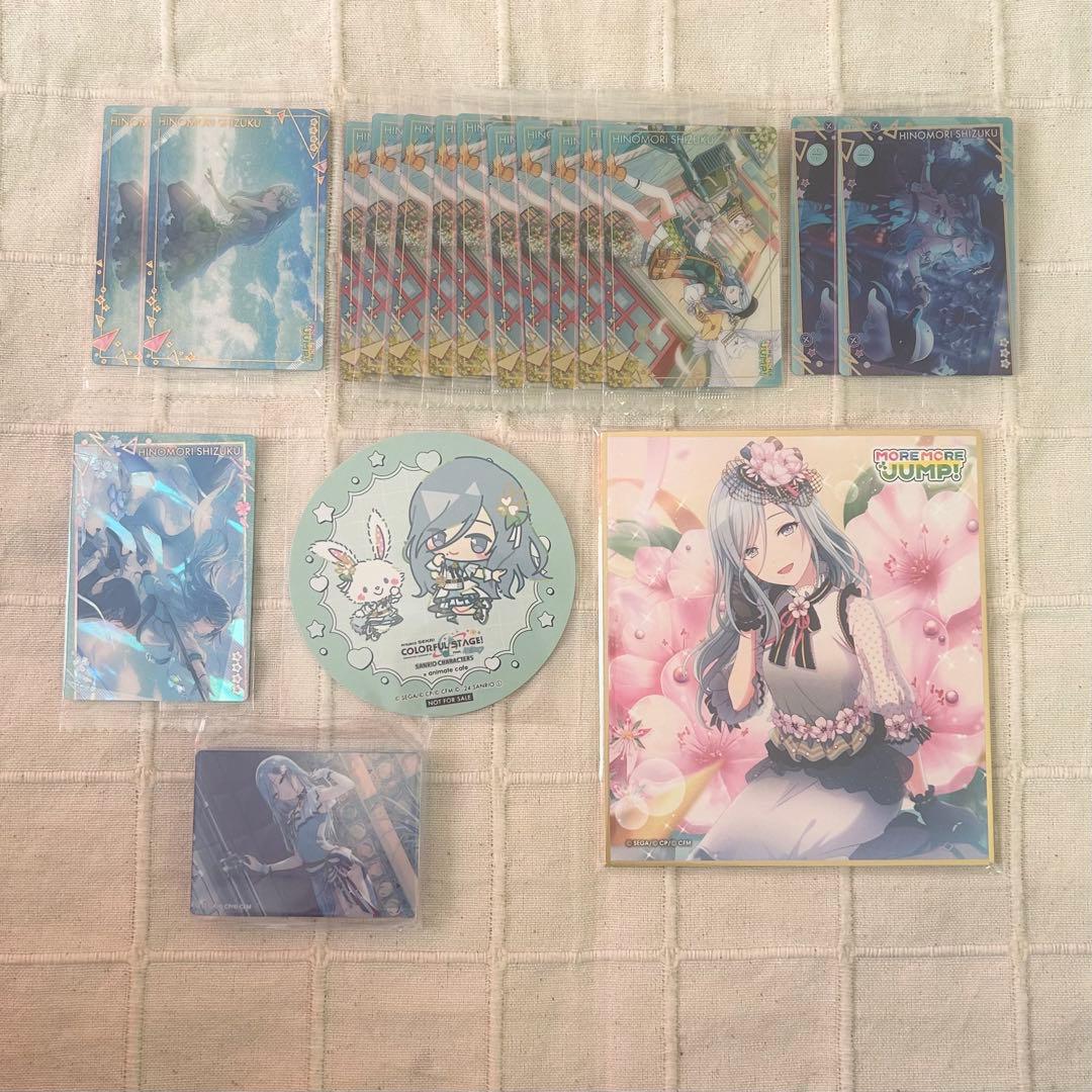 プロセカ 日野森雫 グッズ まとめ売り - メルカリ