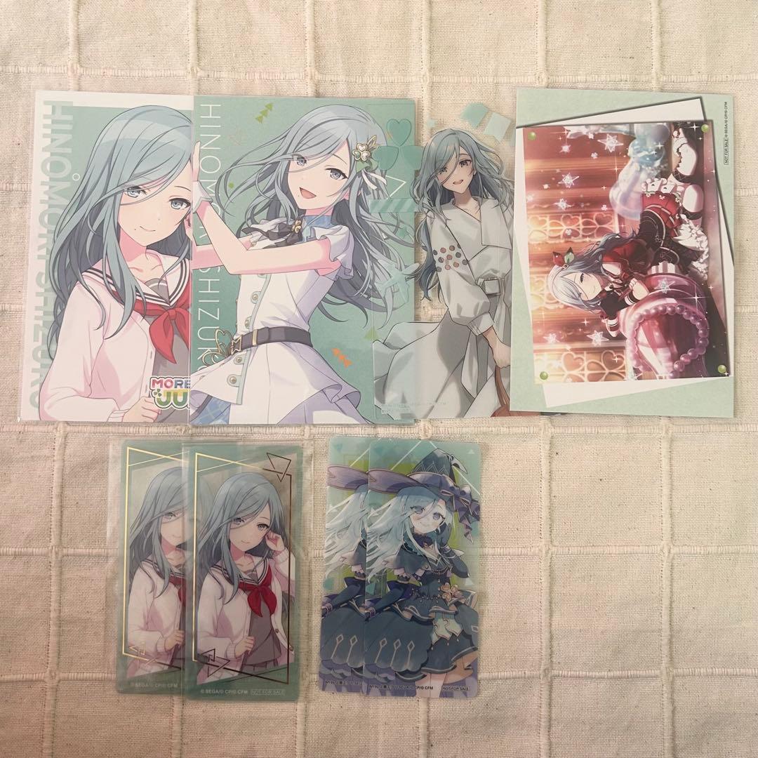 プロセカ 日野森雫 グッズ まとめ売り - メルカリ