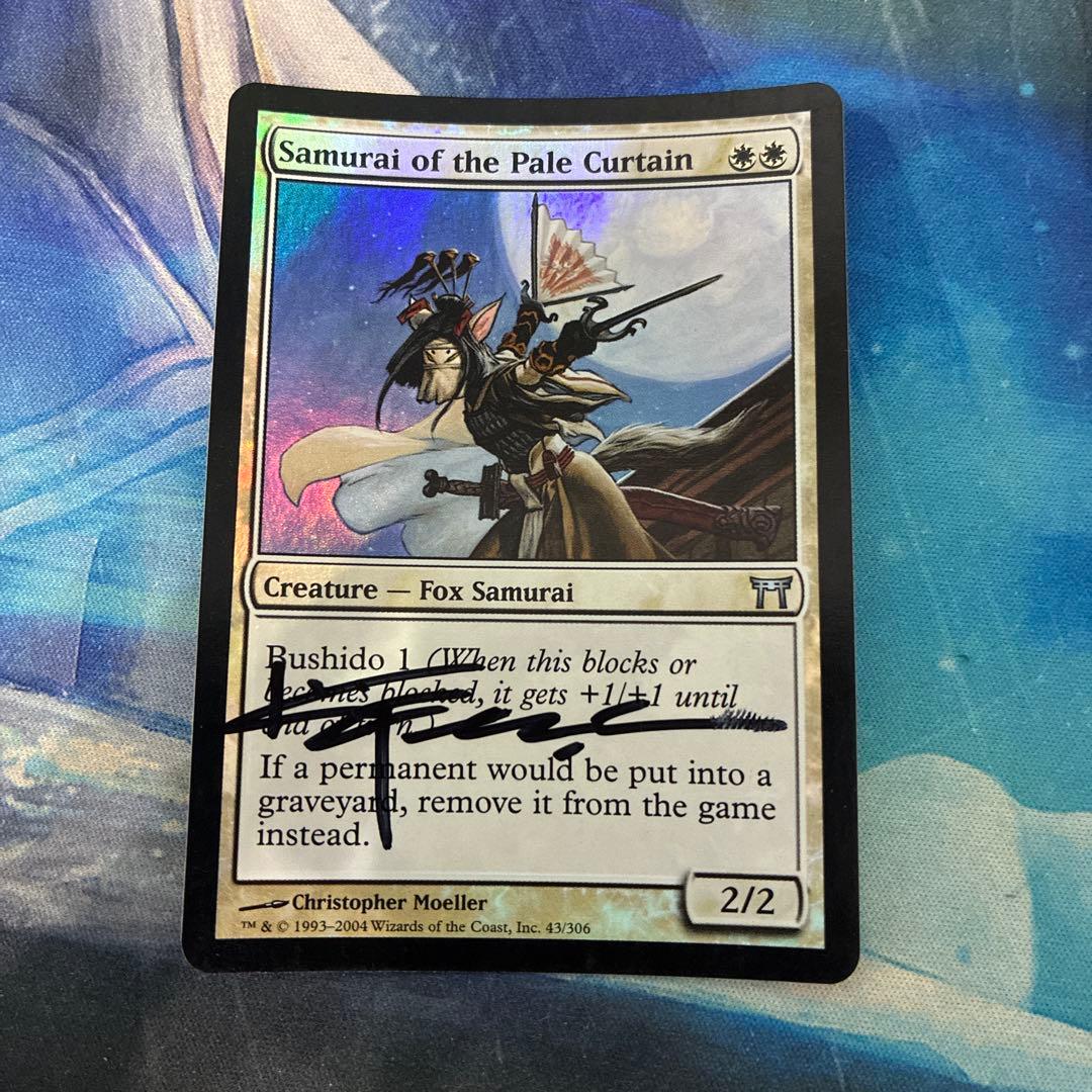 MTG 初版Foil】《薄青幕の侍/Samurai CHK サインド - メルカリ