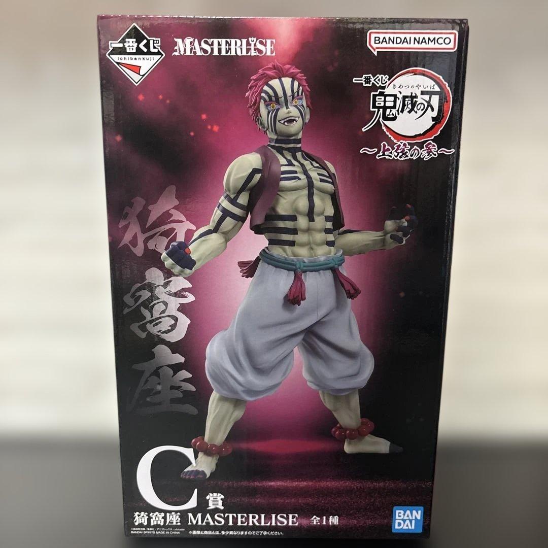 一番くじ 鬼滅の刃 〜上弦の参〜 C賞 猗窩座