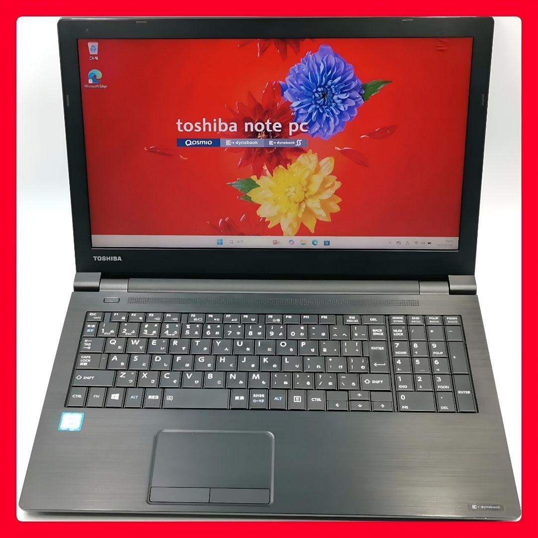 快適スペック！ スムーズ動作 Windows11 ノートパソコン SSD搭載