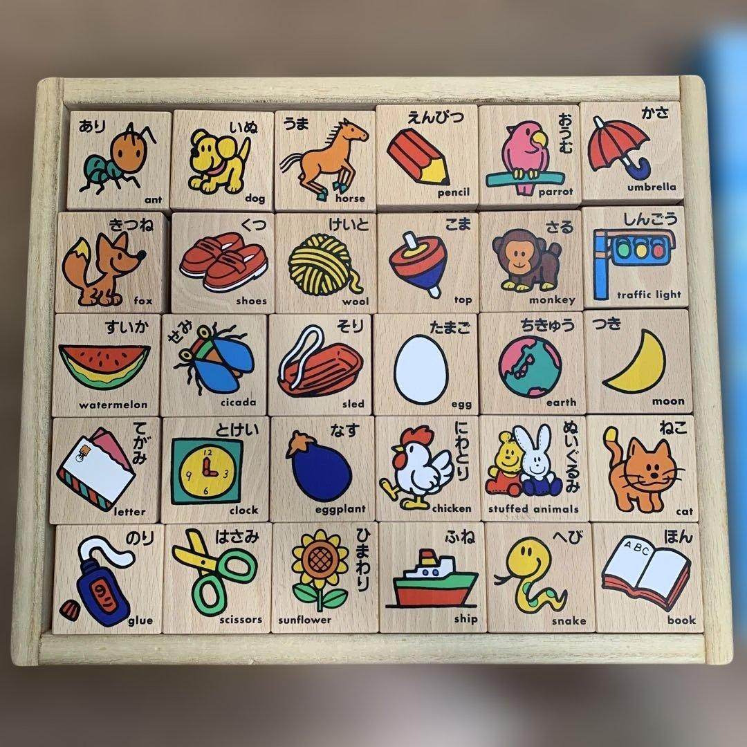 KUMON もじつみきデラックスセット つみき 知育 - メルカリ