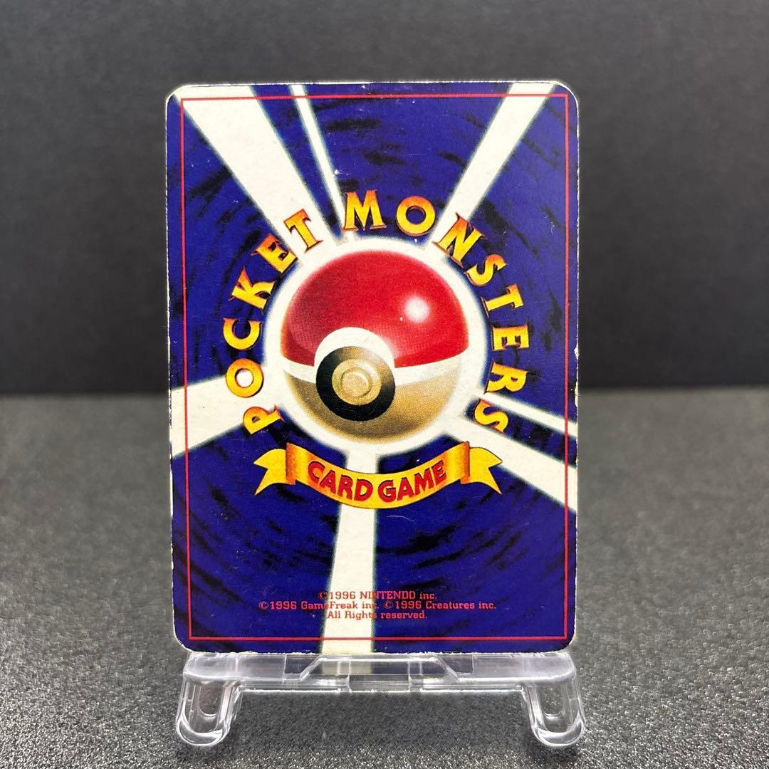 旧裏 わるいサンダース ◇ 第4弾拡張パック ロケット団 - メルカリ