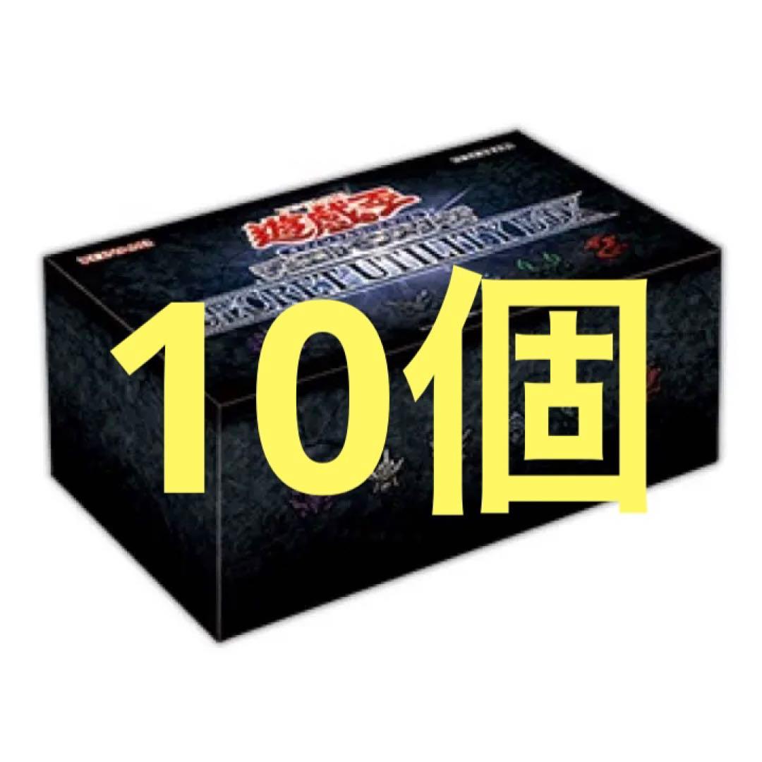 遊戯王　SECRET UTILITY BOX 10個　新品未開封 コナミデジタルエンタテインメント 遊戯王OCGデュエルモンスターズ