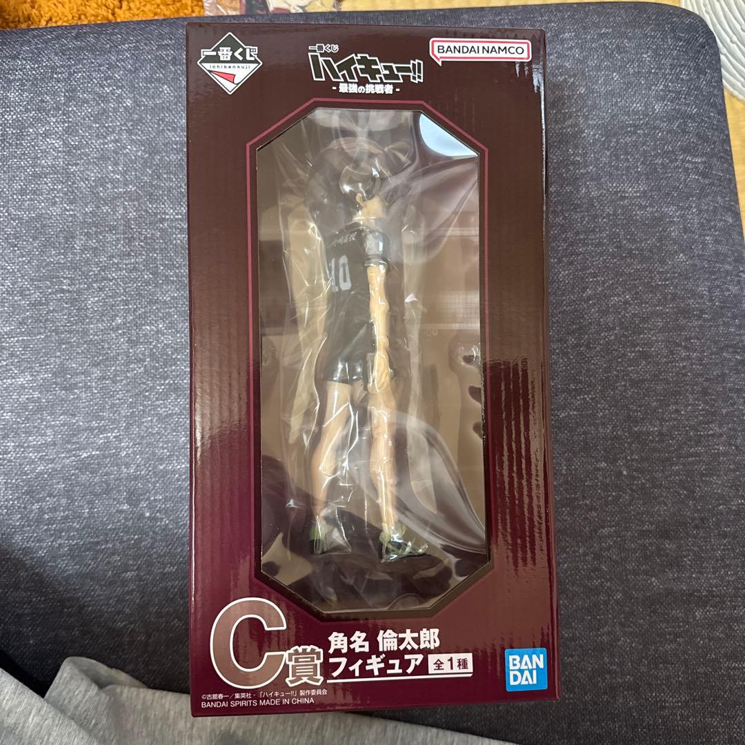 ハイキュー 一番くじ-最強の挑戦者 C賞 角名 倫太郎フィギュア - メルカリ