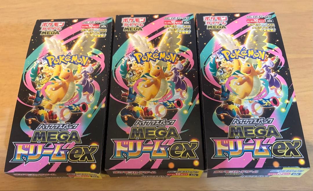 BOX開封済】MEGA ドリームEX 3BOX - メルカリ