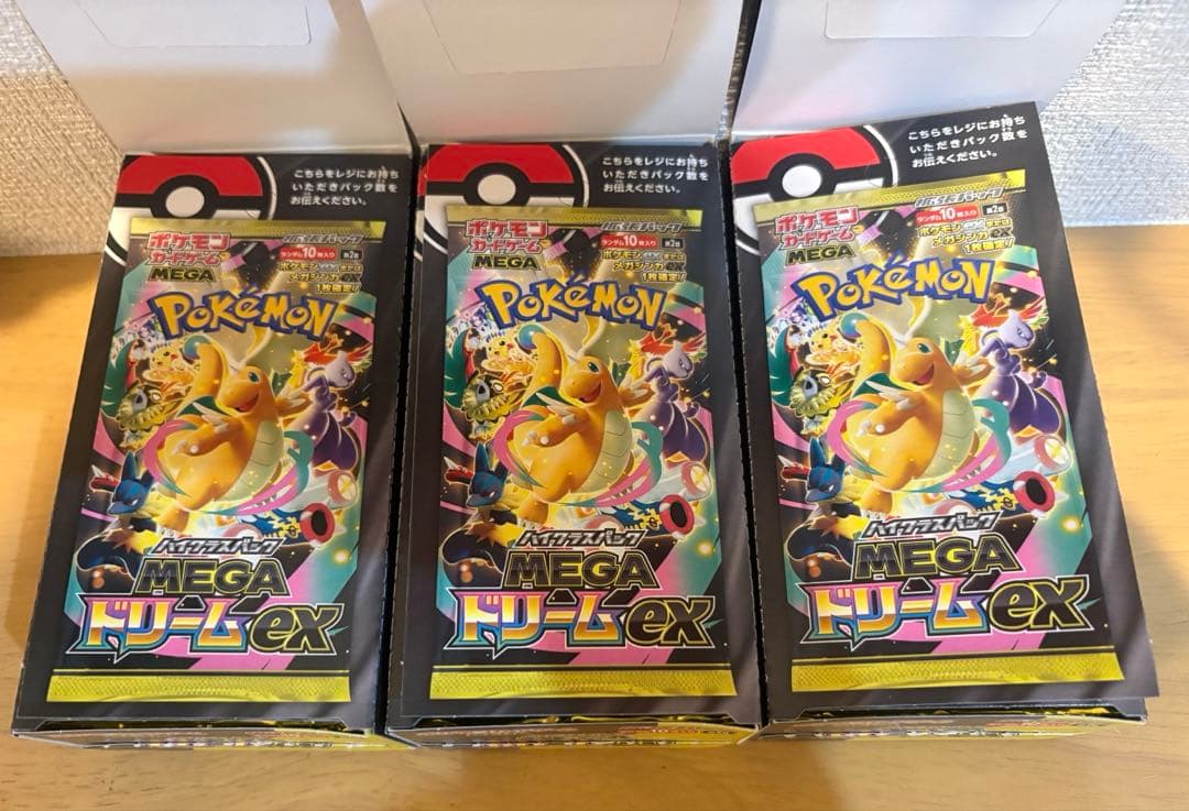 BOX開封済】MEGA ドリームEX 3BOX - メルカリ
