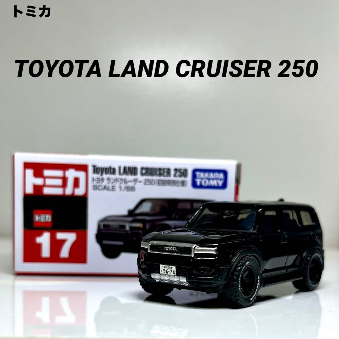 トミカ トヨタ ランドクルーザー 250 (初回特別仕様) 改造 カスタム