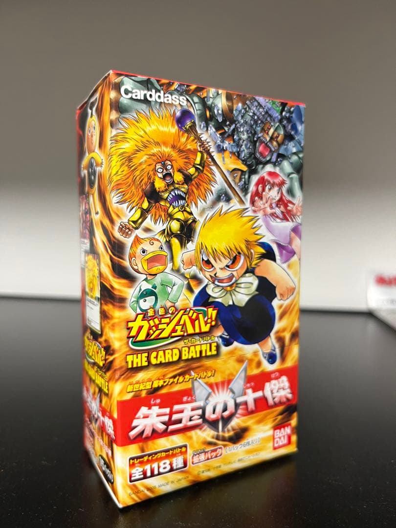 ガッシュベル カード 新品未開封 box 朱玉の十傑 15パック入