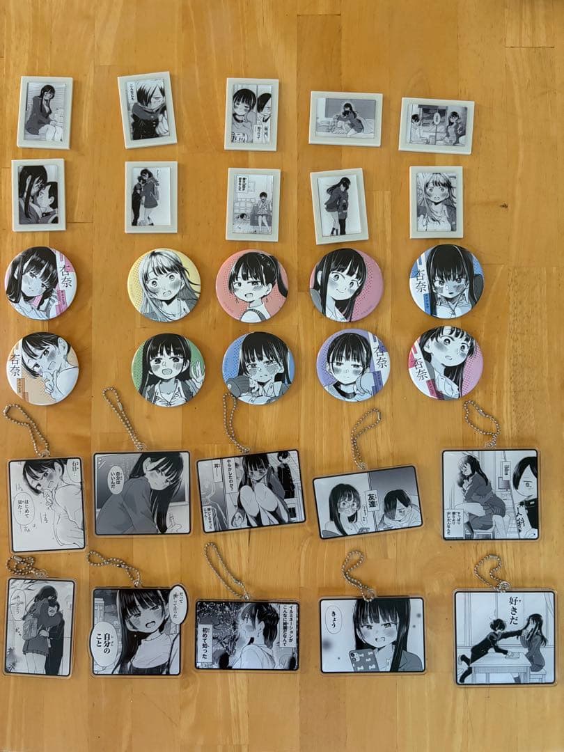 僕の心のヤバいやつ 色々