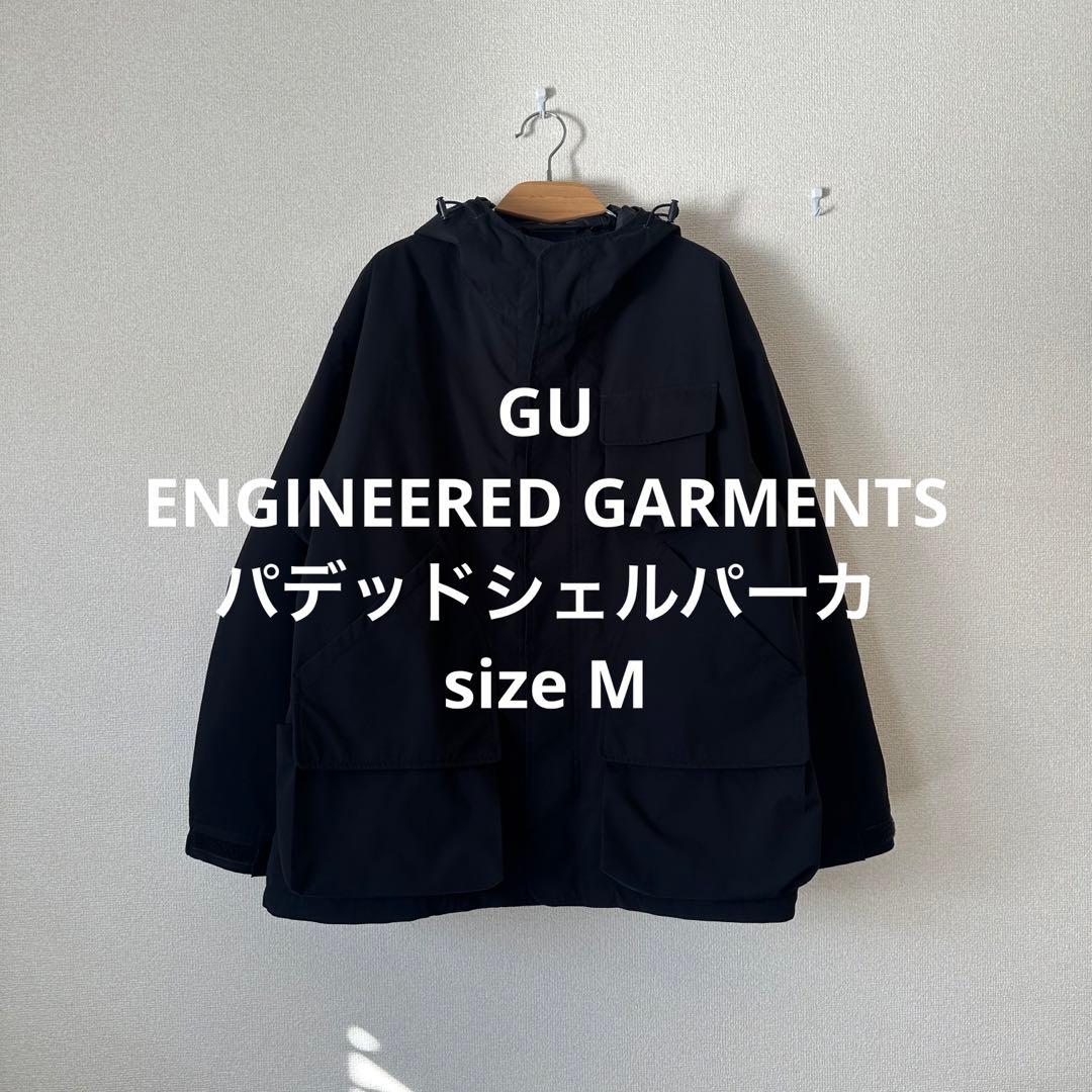 GU ENGINEERED GARMENTS パデッドシェルパーカ ネイビー M
