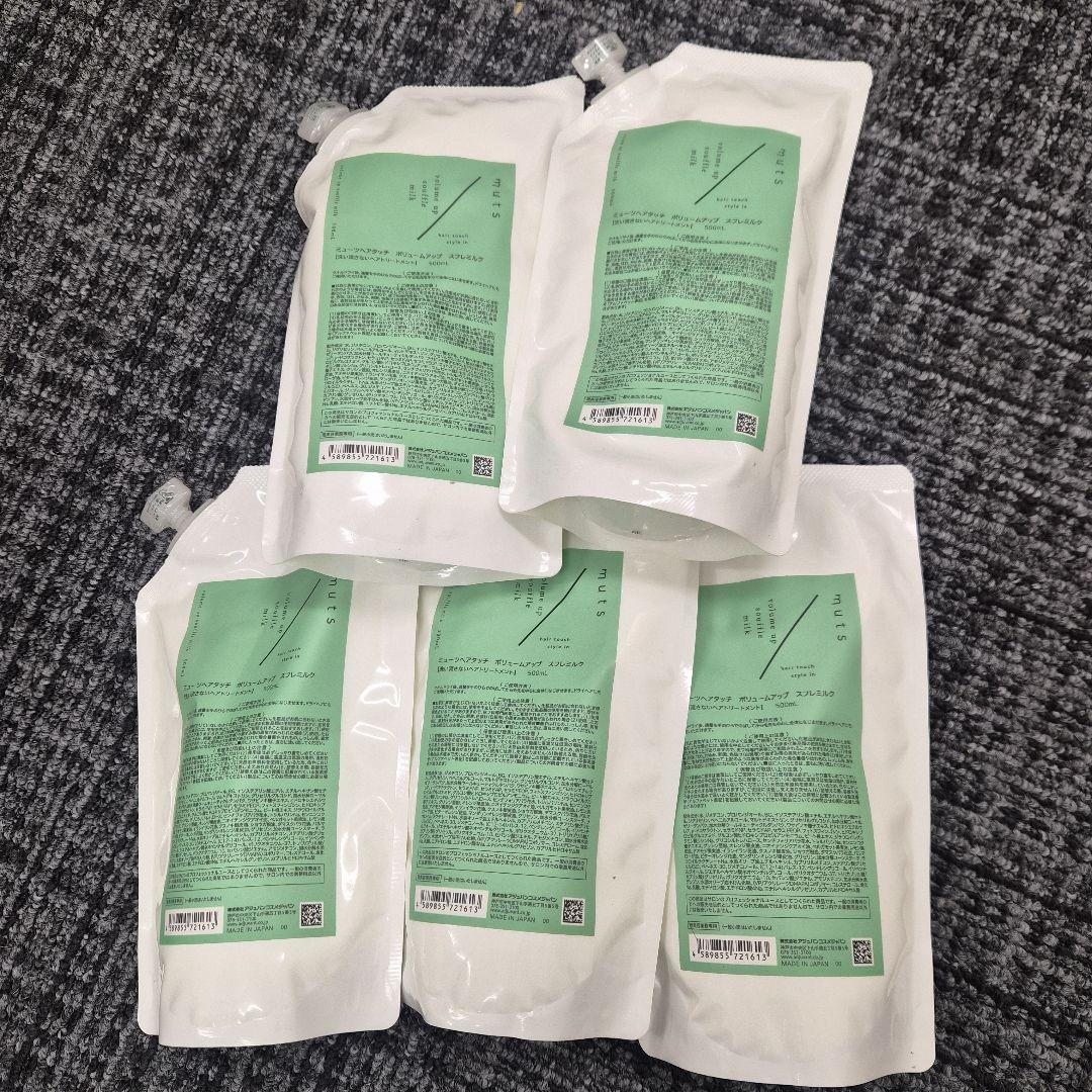 アジュバン ミューツへアタッチ ボリュームアップ ミルク 500ml × 5個