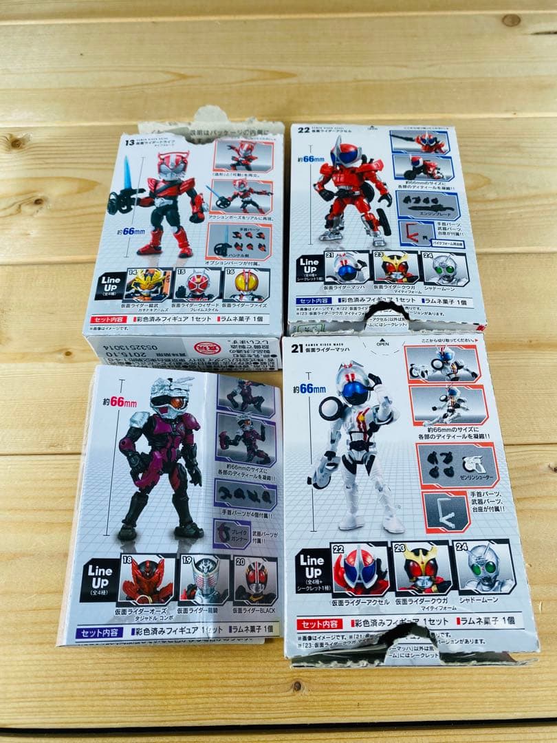 仮面ライダー フィギュア 特撮 怪人 昭和レトロ 食玩 アクション