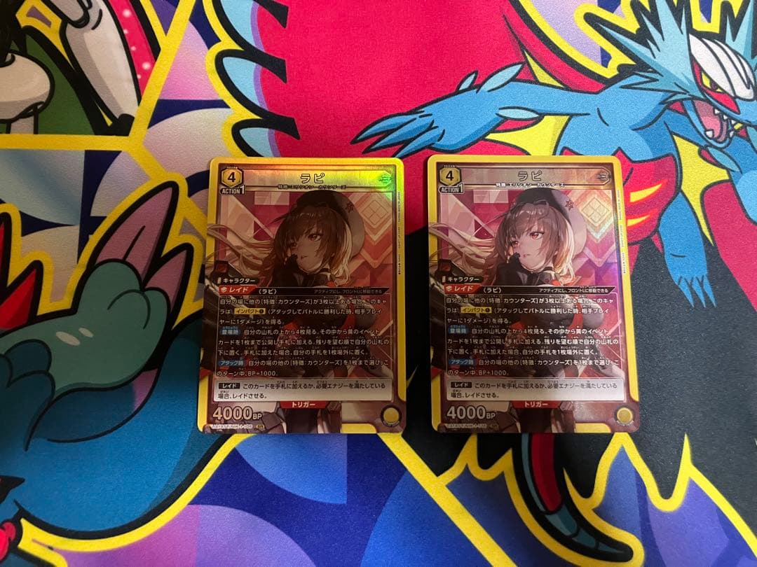 ラピ　sr st ユニオンアリーナ