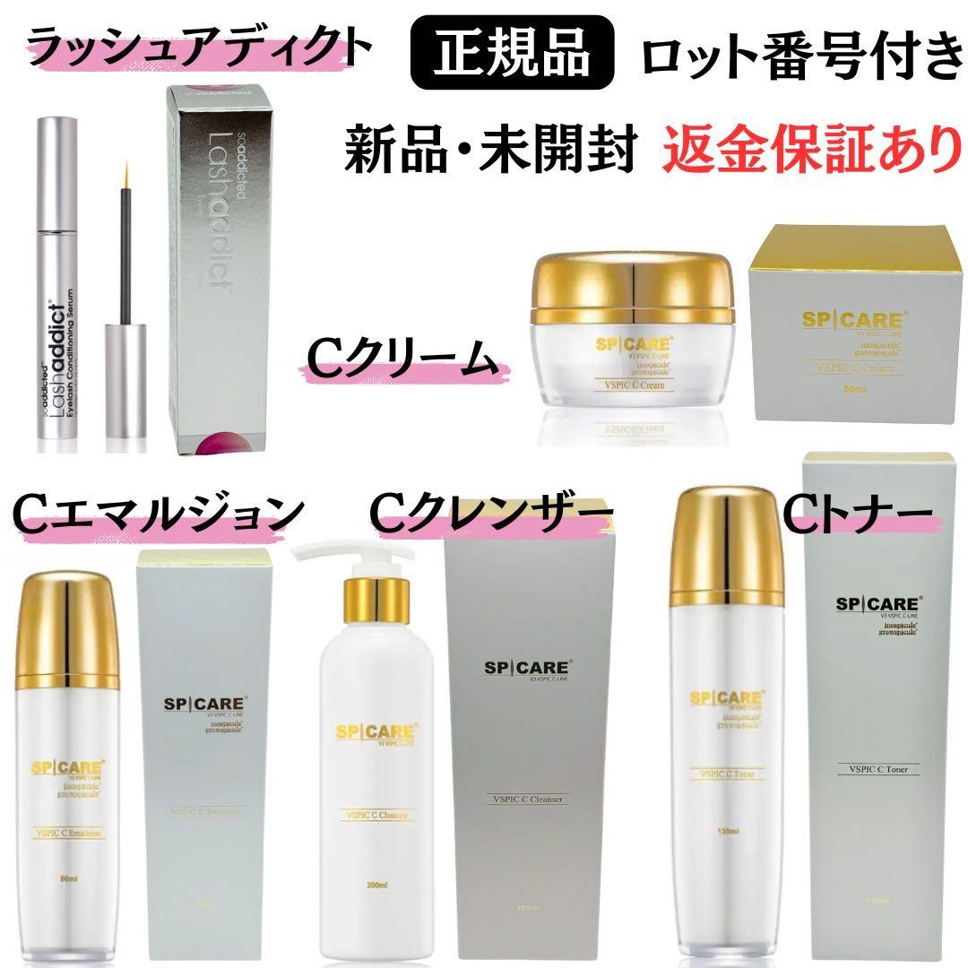 ラッシュアディクト アイラッシュコンディショニングセラム アドバンスb【正規品】