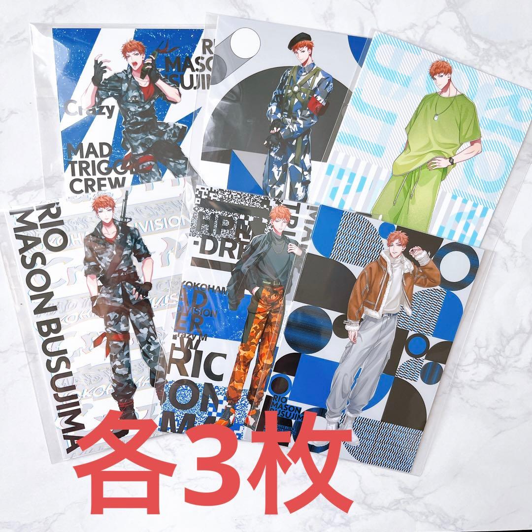 ヒプマイ ブロマイド 毒島メイソン理鶯 - メルカリ