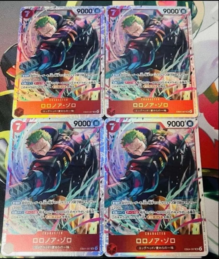 ゾロ　SR エッグヘッドクライシス ロロノア・ゾロ SR パラレル】 (EB04-007) エクストラブースター