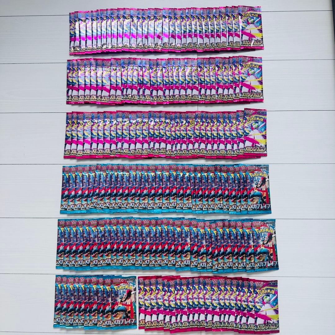 ポケモンカード　メガブレイブ　70パック　メガシンフォニア　110パック　180