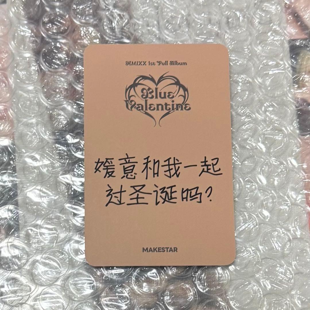 NMIXX へウォン BV makestar 直筆サイン 当選 トレカ - メルカリ