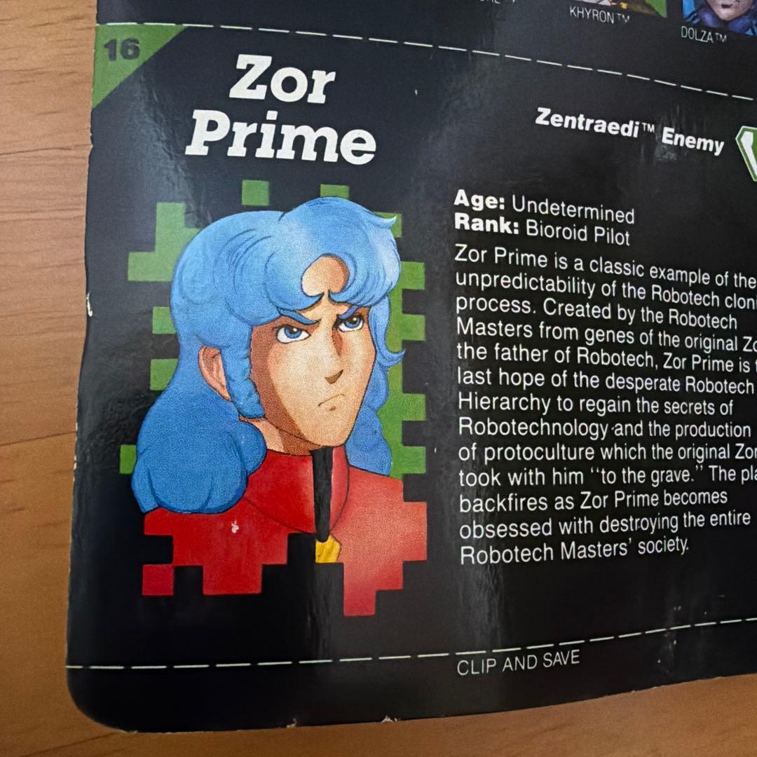 匿名配送】ロボテック プライム zor prime マクロス サザンクロス