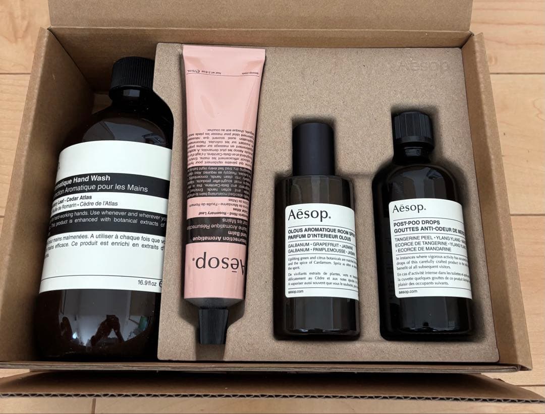 Aesop ギフトボックス 4点セット Aesop（イソップ） ギフト セット ゼラニウム ボディスクラブ 180ml