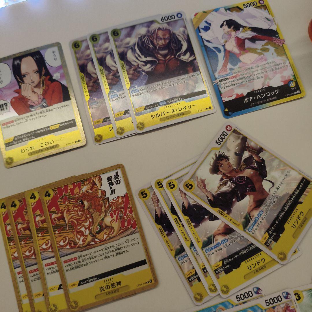 青黄ハンコック デッキパーツ - メルカリ