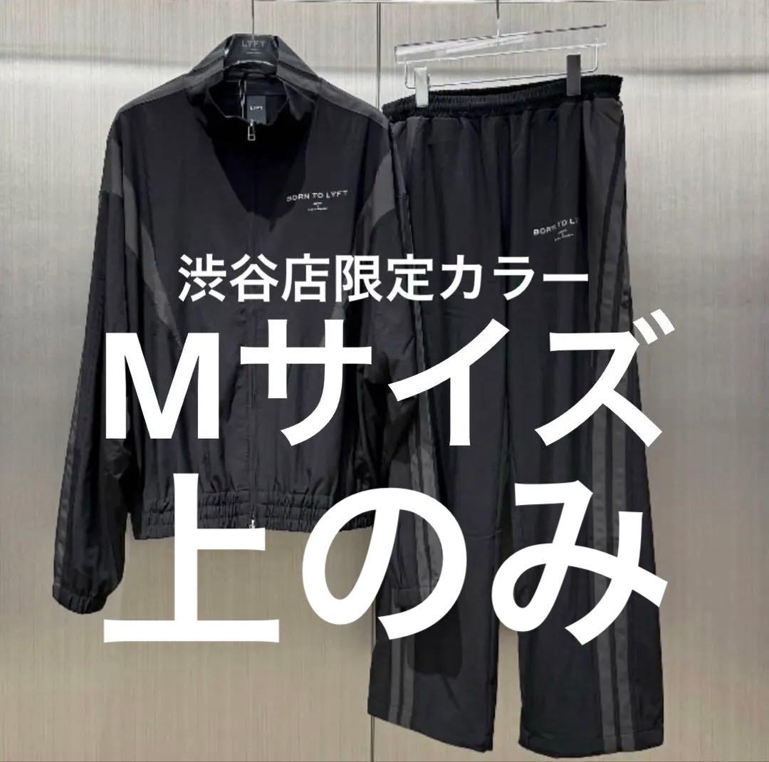LYFT 渋谷ストア限定トラックジャケット