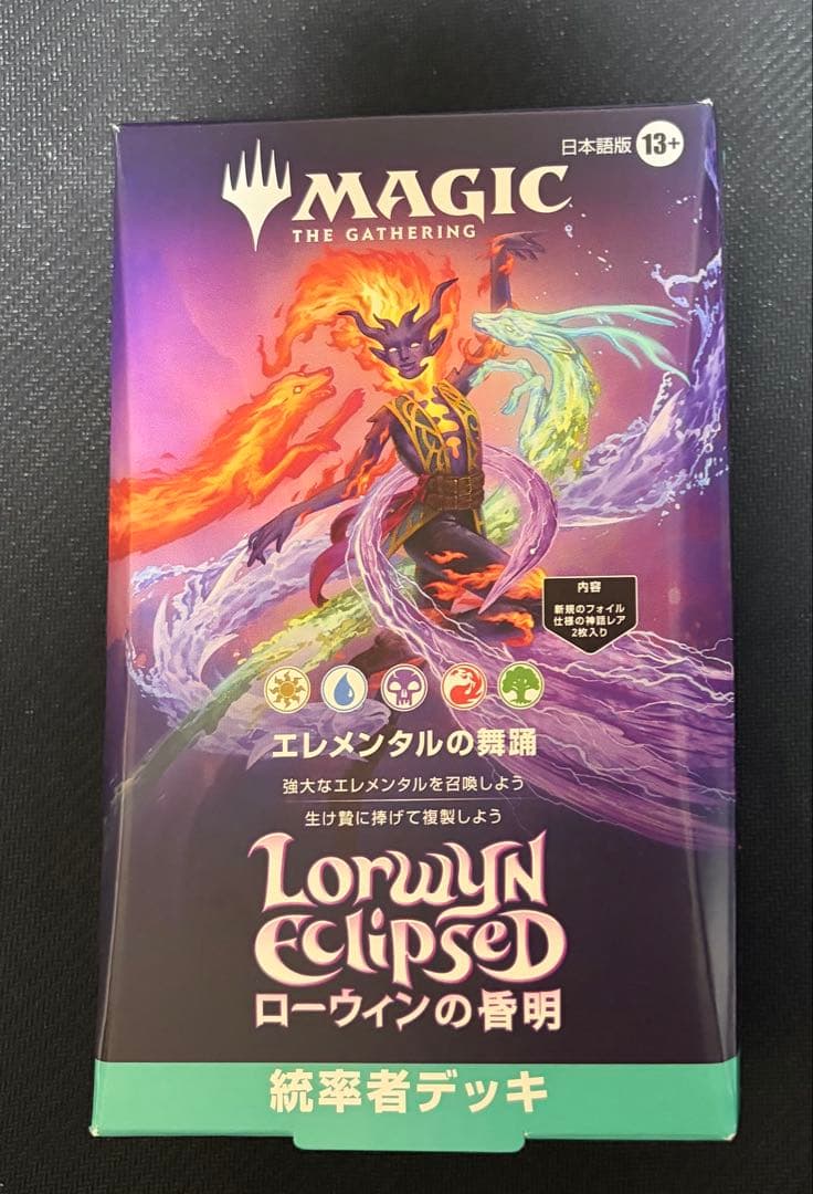 ローウィンの昏明　統率者デッキ　エレメンタルの舞踊　日本語版　新品　未開封 MTG】ローウィンの昏明統率者デッキ「エレメンタルの舞踊」「枯朽の